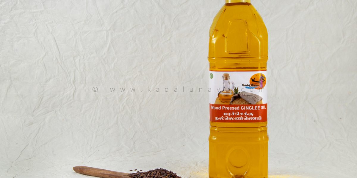 gingely_oil